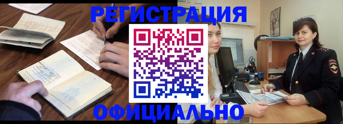 регистрация для школы в Новом Осколе